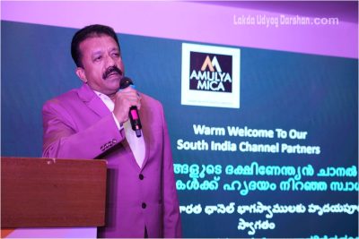 Amulya Mica Hosts Distributors & Dealers Meet in Bengaluru on 24th March 2024