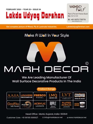February 2026 Lakda Udyog Darshan magazine cover