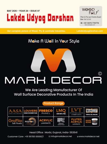 May 2026 Lakda Udyog Darshan magazine cover