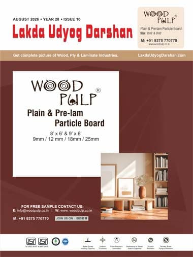 August 2026 Lakda Udyog Darshan magazine cover