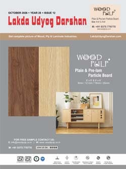 October 2026 Lakda Udyog Darshan magazine cover