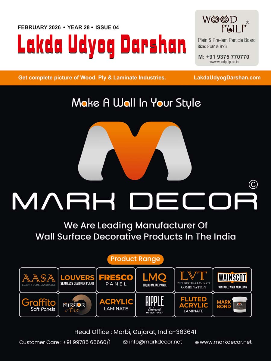 February 2026 Lakda Udyog Darshan magazine cover
