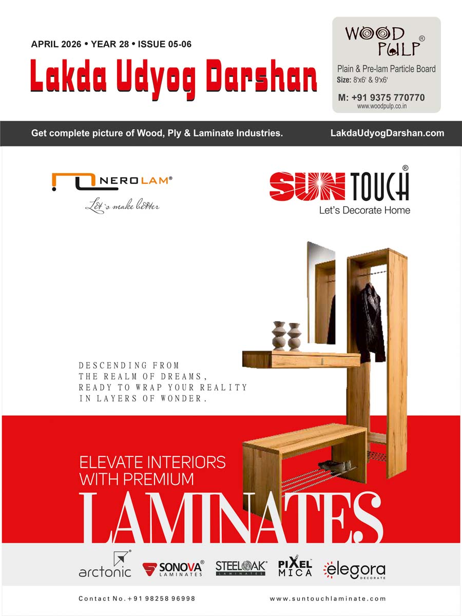 March 2026 Lakda Udyog Darshan magazine cover