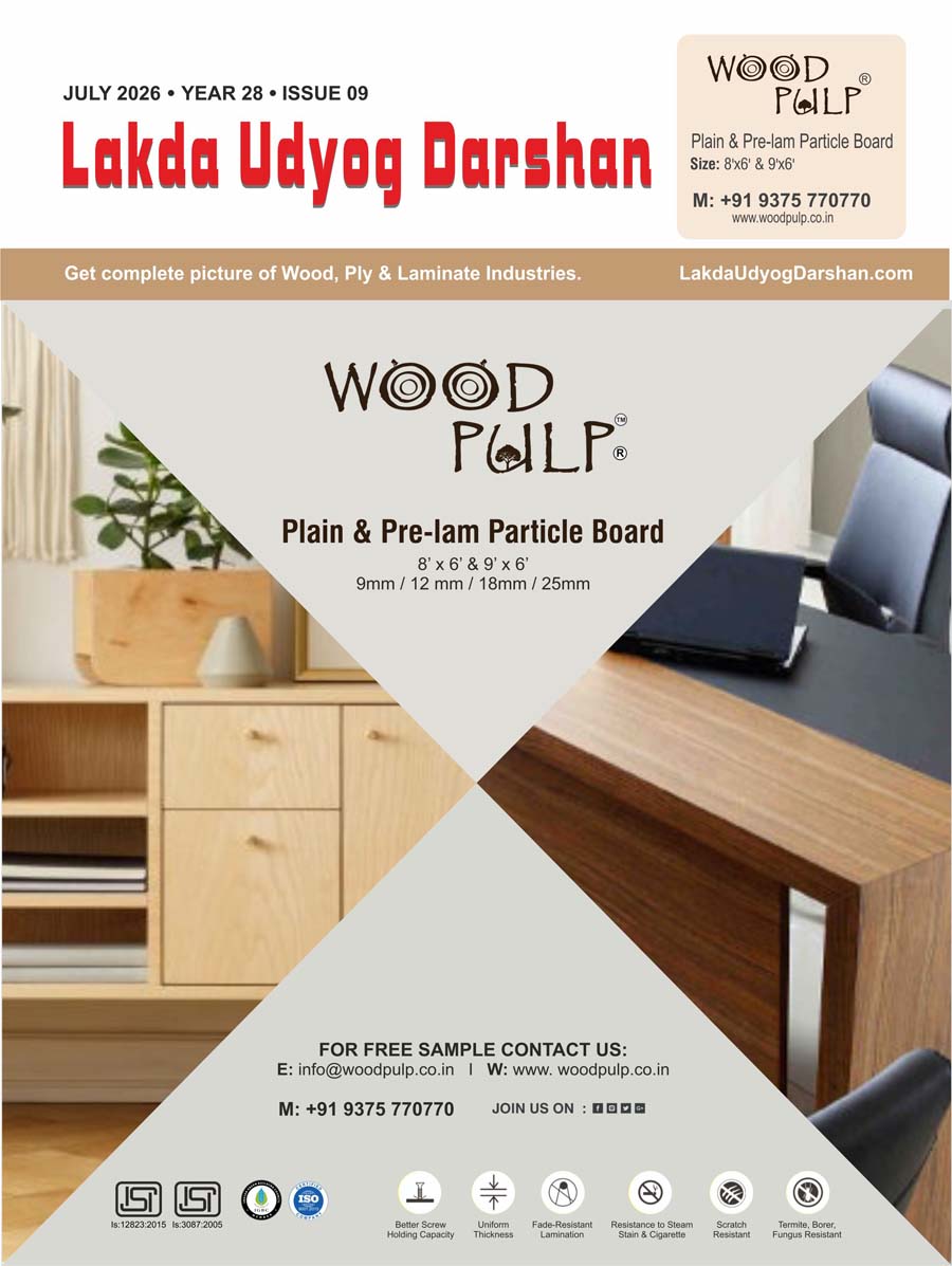 July 2026 Lakda Udyog Darshan magazine cover