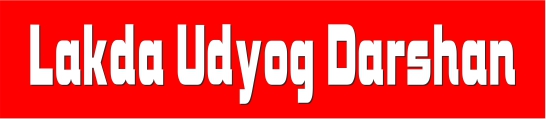 Lakda Udyog Darshan