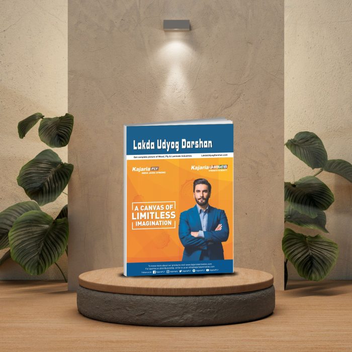 Lakda Udyog Darshan 1 Year Subscription